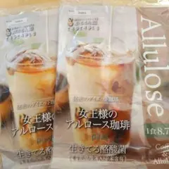 Allulose アルロース珈琲　15個入り✕2セットのサムネイル