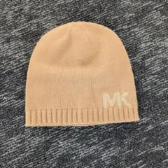 MICHAEL KORS ベージュ ニット帽