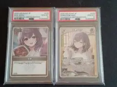 PSA10】ホロライブ 白銀ノエル 吉野家コラボ - メルカリ