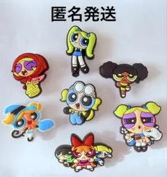 パワーパフガールズ　バブルス　ジビッツ　チャーム　7個セットのサムネイル