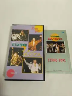 宝塚 '91 TMP音楽祭 エスノポップス CD - メルカリ