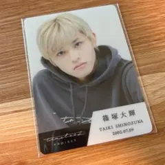 篠塚大輝 timelesz timelesz project タイプロ トレカ