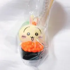 ちいかわ寿司 フィギュアキーホルダー ガチャ うさぎ ハチワレくりまんじゅう