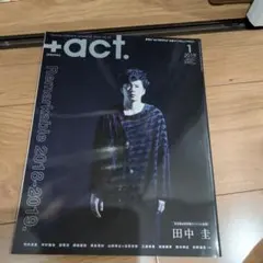 +act. 2019年1月号