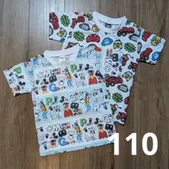 Disney 半袖 110 Tシャツ 2着 まとめ キャラクター 総柄 男の子