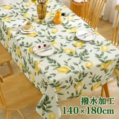 未使用品　bassettiテーブルクロス　ヴィンテージ　イタリア　ミラノで購入 2026年最新】イタリア テーブルクロスの人気アイテム - メルカリ