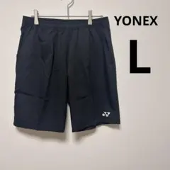 【新品タグ付】ヨネックス YONEX ウェア ハーフパンツ 15150 黒　L