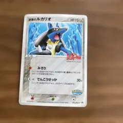 未開封】ポケパーク2005 ルカリオ 093/PCG-P - メルカリ