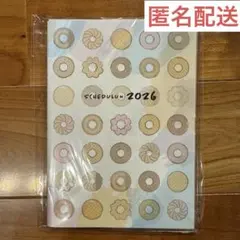 Item thumbnail for item a23572f5-c704-43fc-82a3-df04b299233f