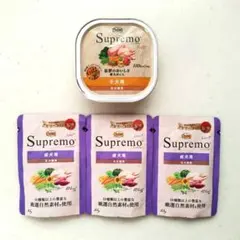 【Supremo】シュプレモ/成犬用 ミニパウチ 35g×3個セット