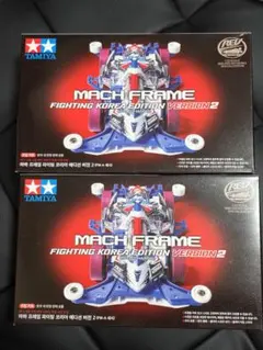 ☆新品 韓国限定販売 マッハフレームファイティングコリア ver2、3