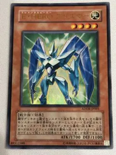 2026年最新】プリズマー ウルトラの人気アイテム - メルカリ