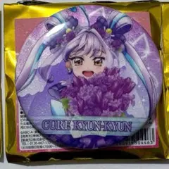 キミとアイドルプリキュア♪ 感謝祭 キュアキュンキュン 紫雨こころ 缶バッチ