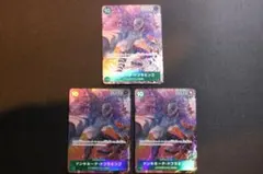 ワンピースカード　OP04-031 ドンキホーテ・ドフラミンゴ