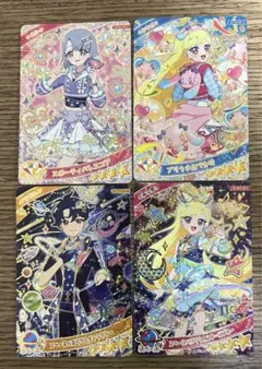 ひみつのアイプリ　星4 まとめ売り