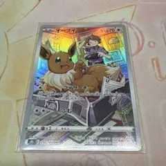 2025年最新】イーブイCHRの人気アイテム - メルカリ