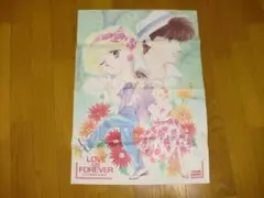 【雑誌付録】なかよし　なな色マジック ポスター　あさぎり夕　1988年