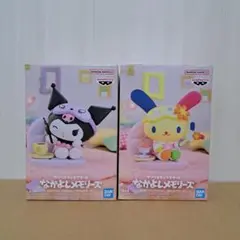サンリオキャラクターズ なかよしメモリーズ フィギュア 全2種類セット