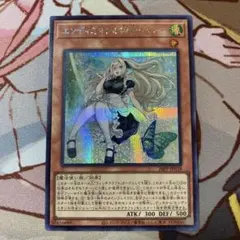 2026年最新】エンディミオンの侍女ジェニーの人気アイテム - メルカリ