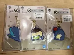 一番くじ　お文具といっしょ まいにちルーティン ラバーチャーム　3点