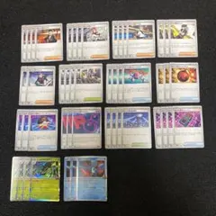 ポケカ　ロケット団の栄光　汎用　デッキパーツ　まとめ売り　49枚セット