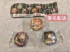 鬼滅の刃　缶バッジ　くら寿司