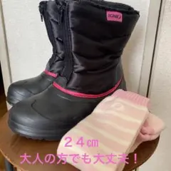 IGNIO 子ども用ブーツ 黒/ピンク