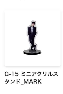 NCT127 the unity ランダムトイ マーク アクリルスタンド