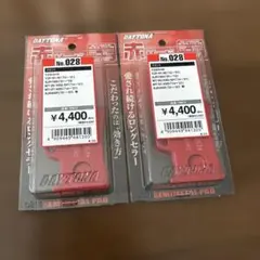 DAYTONA ブレーキパッド No.101 & No.019 - メルカリ