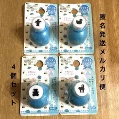 2025年最新】クラフトパンチの人気アイテム - メルカリ