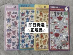 ayana様 リクエスト 3点 まとめ商品