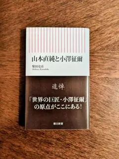 武田泰淳全集 第2巻 昭和46年第一刷 筑摩書房 - メルカリ