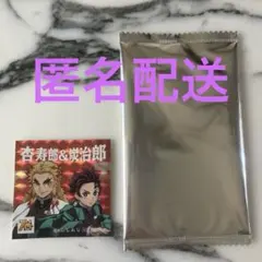 2025年最新】鬼滅コジマ限定シールの人気アイテム - メルカリ