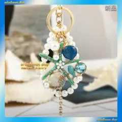 超人気新品入荷★海星＆貝殻★パール★キーホルダー★バッグチャーム