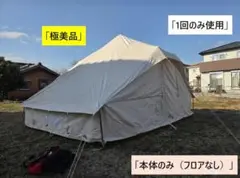 2026年最新】ウトガルド ジップインフロアの人気アイテム - メルカリ