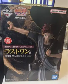 ナルト NARUTO 一番くじ 我愛羅ラストワン賞 中忍試験編