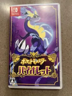 Nintendo Switch ポケットモンスター バイオレット