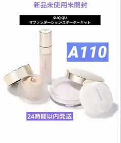 2026年最新】suqqu スターターキットの人気アイテム - メルカリ