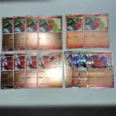 ポケモンカード　ヒビキのマグカルゴ・マグマッグミラー各4枚他6枚 14枚セット