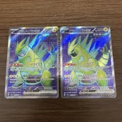 テツノイバラex SR SV5a クリムゾンヘイズ 081/066 psa10 - メルカリ
