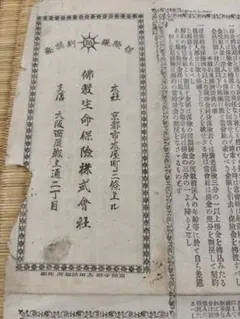 Item thumbnail for item bf071bd2-68d8-4030-9298-eec4b6c3fdb9