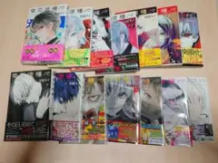 東京喰種1-14巻(全巻)、東京喰種:re1-10,13-16
