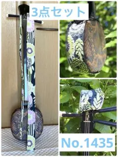 Item thumbnail for item 27c8e349-a30b-4d0a-89c7-125a51455e5e