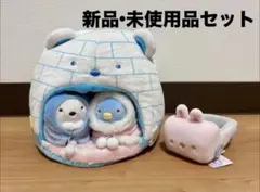 【新品】すみっコぐらし2点セットしろくまのともだち　こおりのおうち&こうさぎカー