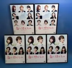 花にけだもの全5巻（1期+2期全15話）中村ゆりか/入山杏奈◆ケース無し発送