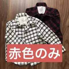 チェック柄長袖ネルシャツ 110サイズ　赤色1枚のみ