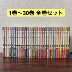 2026年最新】舞妓さんちのまかないの人気アイテム - メルカリ