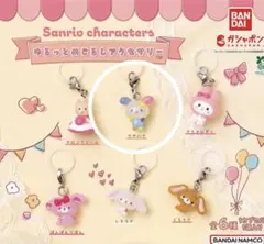 サンリオ ゆるっとめじるしアクセサリー ウサハナ