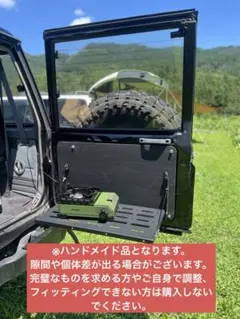 78プラド ランクル70 リアゲートテーブル 復刻70 新型70 再販70 - メルカリ