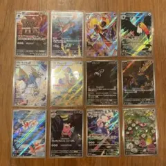 アビスアイ AR 12枚 コンプリートセット ② - メルカリ